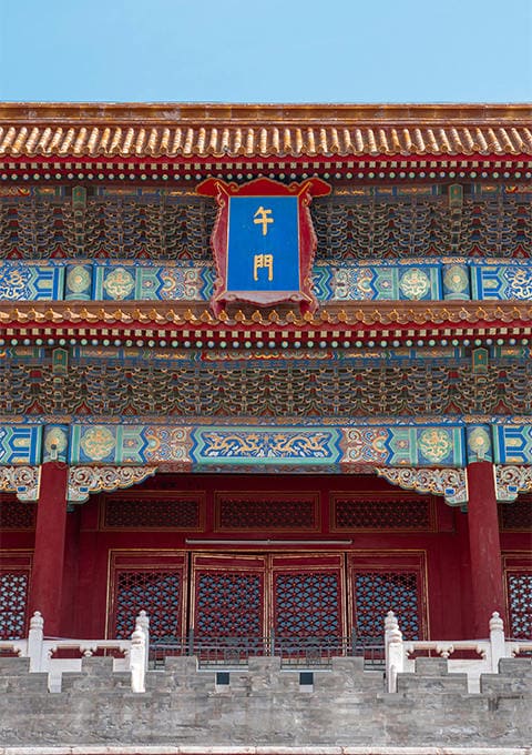 广西南邦国际旅行社有限公司驻马店第一网点