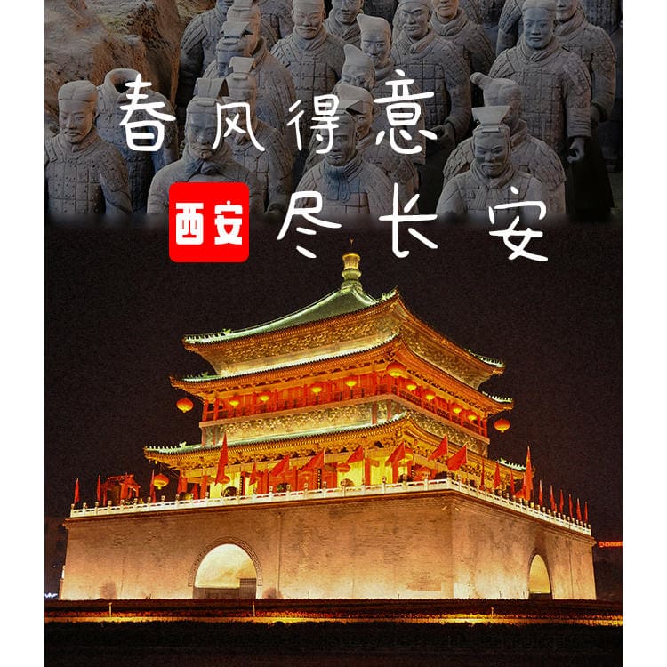 广西南邦国际旅行社有限公司驻马店第一网点