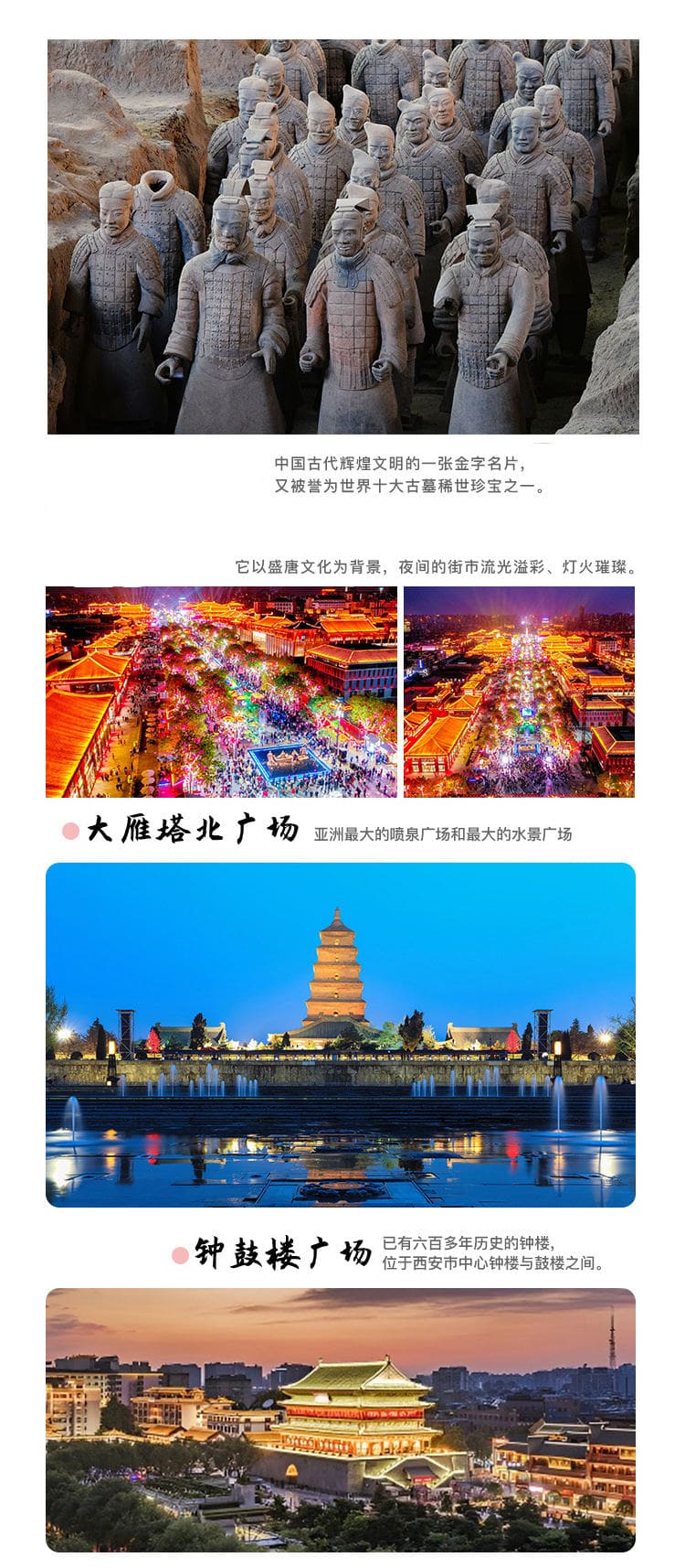广西南邦国际旅行社有限公司驻马店第一网点