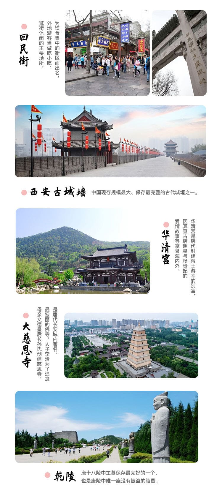 广西南邦国际旅行社有限公司驻马店第一网点