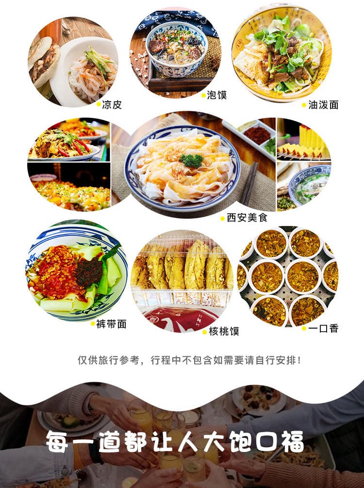 广西南邦国际旅行社有限公司驻马店第一网点
